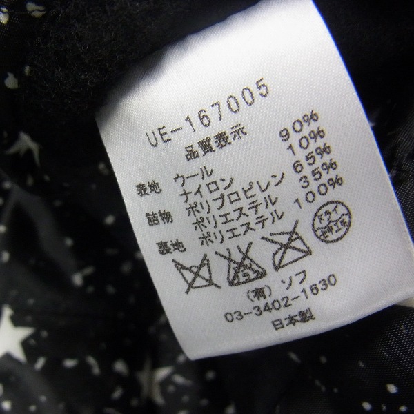 実際に弊社で買取させて頂いたuniform experiment/ユニフォームエクスペリメント 16AW メルトンPコート UE-167005/1の画像 3枚目