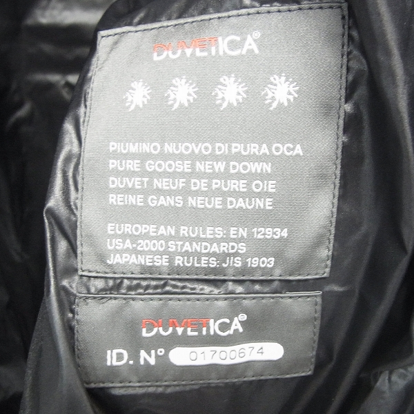 実際に弊社で買取させて頂いた【未使用】HYDROGEN×DUVETICA/ハイドロゲン×デュベティカ リフレクター ダウンジャケット 21D000/52の画像 3枚目