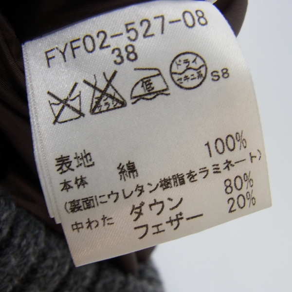 実際に弊社で買取させて頂いたBURBERRY BLUE LABEL/バーバリーブルーレーベル ファー付ダウンベスト 38の画像 3枚目