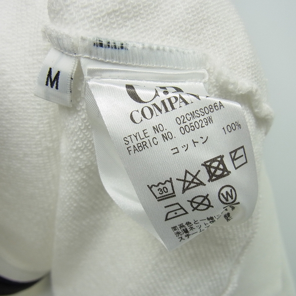 実際に弊社で買取させて頂いたC.P.COMPANY/シーピーカンパニー ゴーグル付 スウェットパーカー Mの画像 3枚目