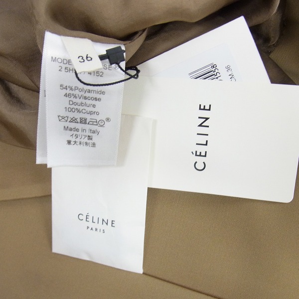 実際に弊社で買取させて頂いた【未使用】CELINE/セリーヌ 1B タキシードジャケット 36の画像 5枚目