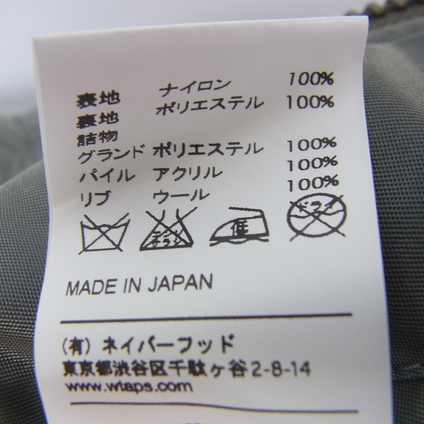 wtaps 14AW MA-1 / ダブルタップス WTAPS/ダブルタップス 14AW MA-1 ナイロンジャケット 142GWDT