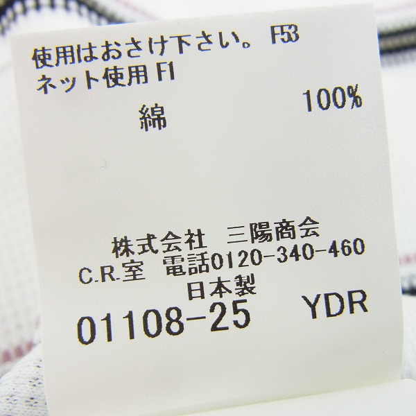 実際に弊社で買取させて頂いた【未使用】BURBERRY LONDON/バーバリーロンドン ゴルフウェア 半袖ポロシャツ ボーダー柄 ホワイト Lの画像 3枚目