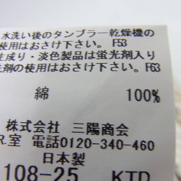 実際に弊社で買取させて頂いたBURBERRY LONDON/バーバリーロンドン ゴルフウェア ボタンダウン ポロシャツ ベージュ Lの画像 4枚目