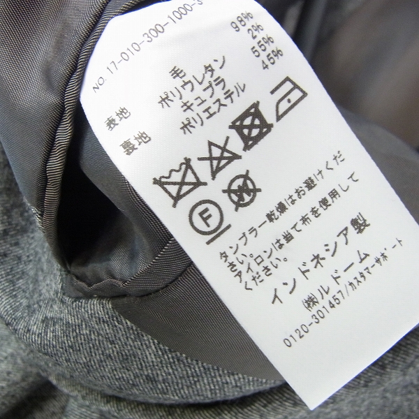 実際に弊社で買取させて頂いたEDIFICE/エディフィス 2Bウールスーツセットアップ/上50下48の画像 4枚目