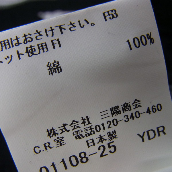 実際に弊社で買取させて頂いた【未使用】BURBERRY LONDON/バーバリーロンドン ゴルフウェア 半袖ポロシャツ ボーダー柄 ブラック L の画像 3枚目