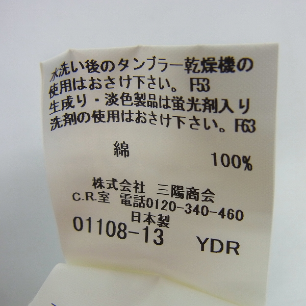 実際に弊社で買取させて頂いたBURBERRY LONDON/バーバリーロンドン ゴルフウェア ロゴ刺繍 長袖ポロシャツ ホワイト Lの画像 3枚目