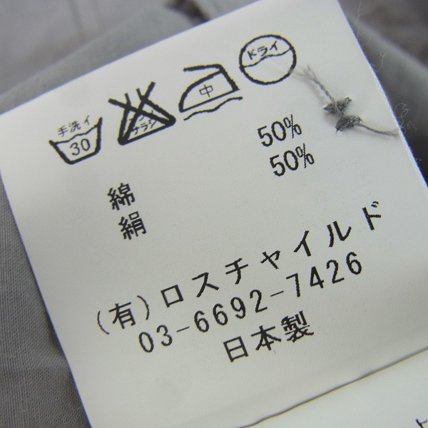 実際に弊社で買取させて頂いたFACTOTUM/ファクトタム 製品染め コットンシルク 7分袖シャツ 01060618/44の画像 3枚目