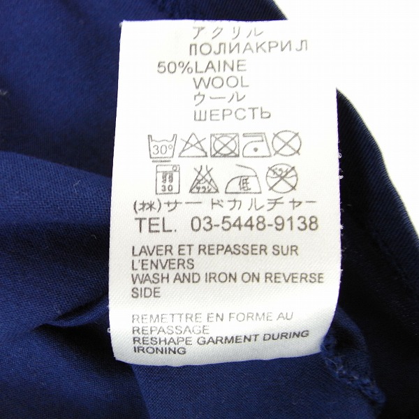 実際に弊社で買取させて頂いたGIVENCHY/ジバンシィ スターワッペン Tシャツ 13S 7307 675/Sの画像 4枚目