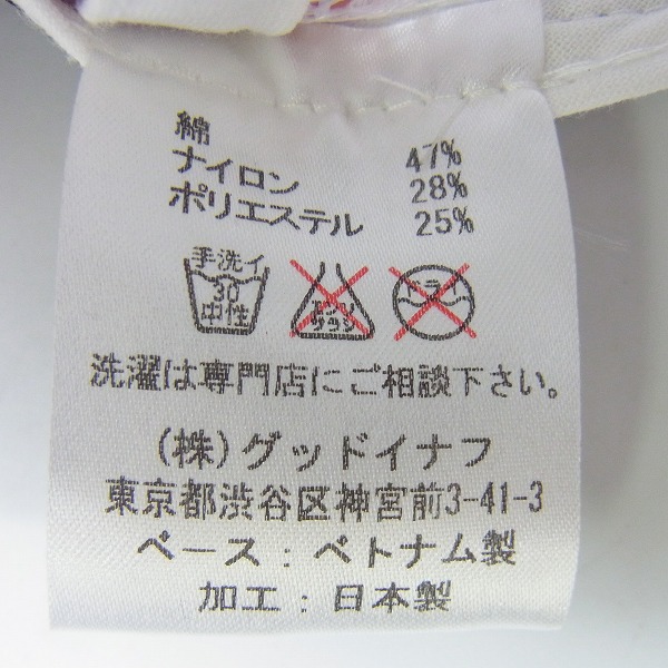 実際に弊社で買取させて頂いたGOODENOUGH/グッドイナフ g/グラム メッシュキャップの画像 5枚目
