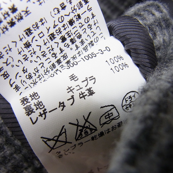 実際に弊社で買取させて頂いたEDIFICE/エディフィス グレンプレイドメルトンショールカラー ジャケット 12-011-300-1005-3-0 Size：44の画像 3枚目