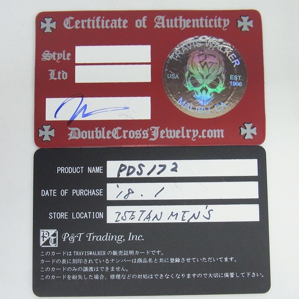実際に弊社で買取させて頂いた【証明書】TRAVIS WALKER/トラヴィスワーカー TAGGET CROSS PENDANT/ターゲットクロスペンダント/PDS172の画像 6枚目