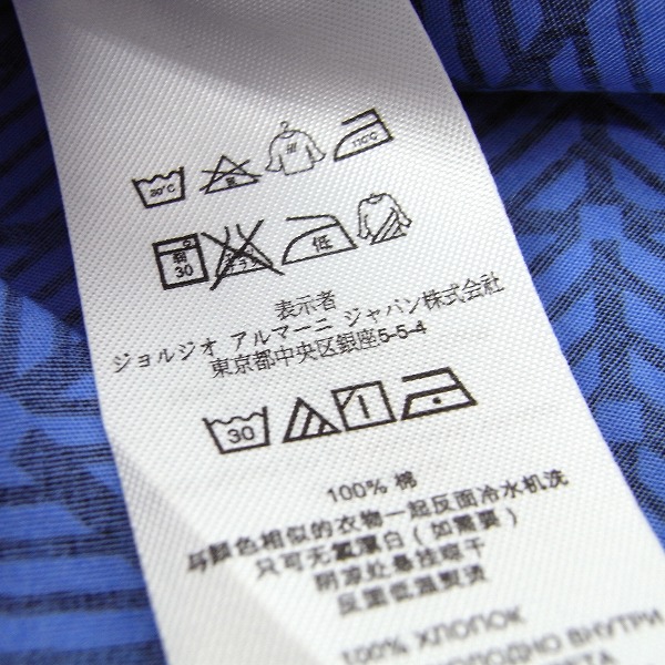 実際に弊社で買取させて頂いたAX/ARMANI EXCHANGE/アルマーニ エクスチェンジ 柄シャツ/XSの画像 4枚目