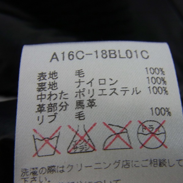 実際に弊社で買取させて頂いたMARKAWARE/マーカウエア 馬革 AWARD JACKET SUPER 120s MELTON アワードジャケット/2の画像 3枚目