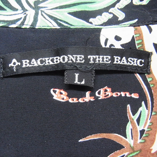 実際に弊社で買取させて頂いたBACKBONE/バックボーン レーヨン スカル アロハシャツ Lの画像 3枚目