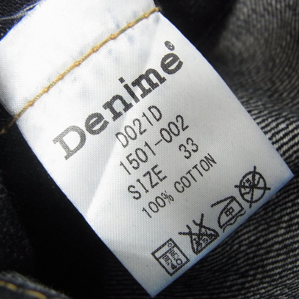 実際に弊社で買取させて頂いた【未使用】DENIME/ドゥニーム XX type2 スリムストレートデニムパンツ D021D 1501-002/33の画像 4枚目