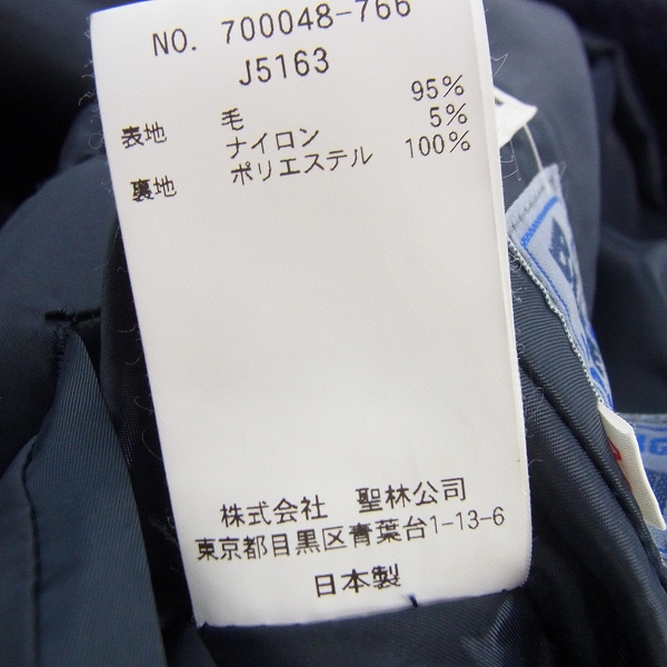 実際に弊社で買取させて頂いたBLUE BLUE/ブルーブルー/ARIGATO 日本製 ウールテーラードジャケット 2の画像 3枚目