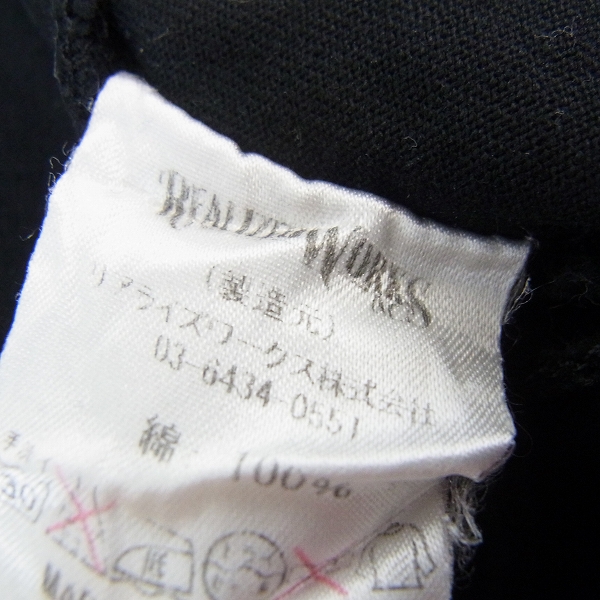 実際に弊社で買取させて頂いたTHE CRIMIE/クライミー Tシャツ/カットソー/インナー/M/3点セットの画像 2枚目