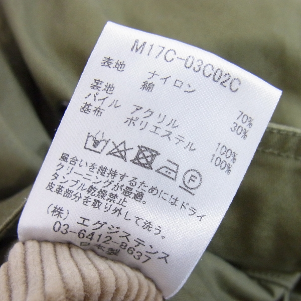 実際に弊社で買取させて頂いたmarka/マーカ 17AW DECK PARKA/デッキパーカー モッズコート 2の画像 3枚目