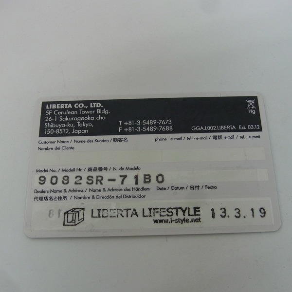 実際に弊社で買取させて頂いたLUMINOX/ルミノックス 世界500本限定 ブラックバード 限定モデル SR-71の画像 6枚目