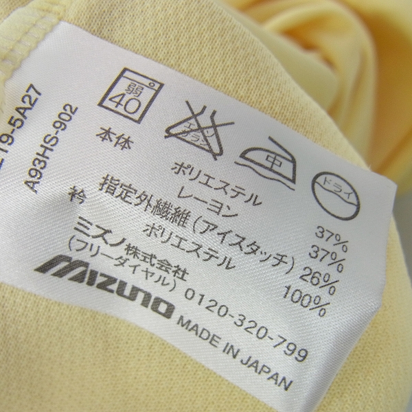 実際に弊社で買取させて頂いたmizuno/ミズノ ゴルフウェア 半袖ポロシャツ THE OPEN 3219-5A27 Lサイズ 3点セットの画像 3枚目