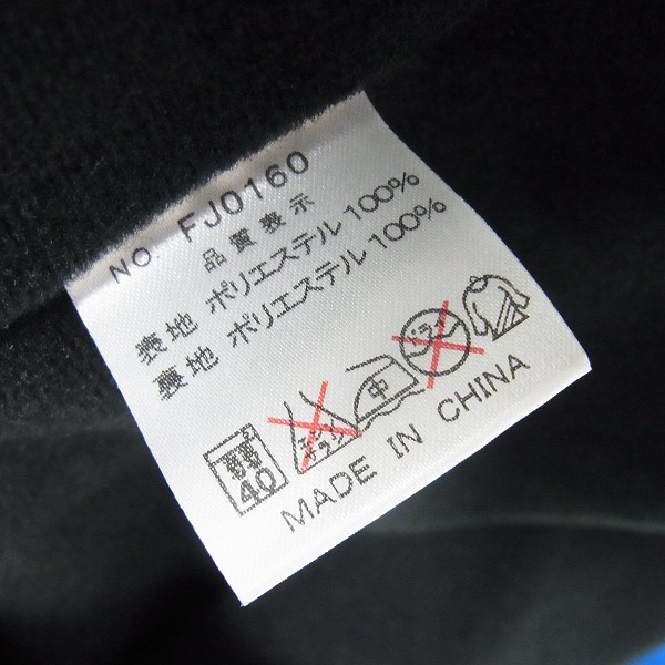 実際に弊社で買取させて頂いた【未使用】DIADORA/ディアドラ ナイロントラックジャケット セットアップ/150の画像 3枚目