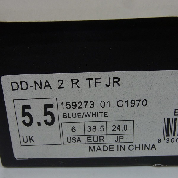 実際に弊社で買取させて頂いた【未使用】DIADORA/ディアドラ DD-NA 2 R LPU JR サッカー/ジュニアスパイク/トレシュー 24.0/2足セットの画像 4枚目