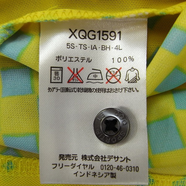 実際に弊社で買取させて頂いたle coq sportif/ルコックスポルティフ ゴルフウェア 半袖 ロゴ刺繍 ポロシャツ 2点セット/Lの画像 3枚目