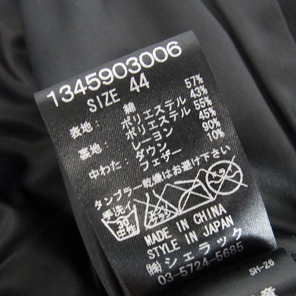 実際に弊社で買取させて頂いたSHELLAC/シェラック 2WAYダウンジャケット 44の画像 3枚目