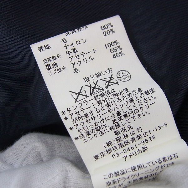 実際に弊社で買取させて頂いたGOLDEN BEAR/ゴールデンベア×HIGH STANDARD/ハイスタンダード ハリラン別注/袖レザースタジャン/Mの画像 4枚目