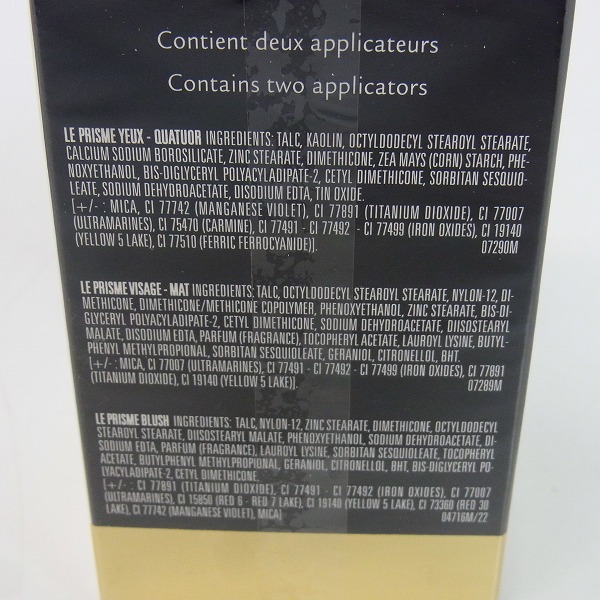 実際に弊社で買取させて頂いた【未開封】GIVENCHY/ジバンシー LES MINI PRISMES トラベルセットの画像 1枚目