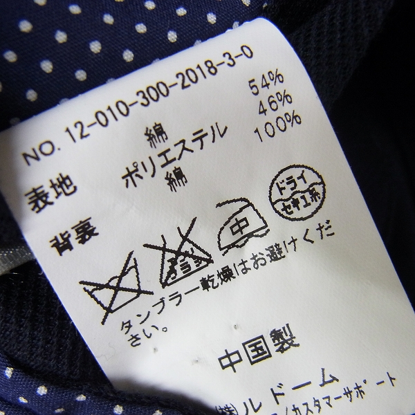 実際に弊社で買取させて頂いたEDIFICE/エディフィス コットン 2Bテーラードジャケット 46の画像 4枚目