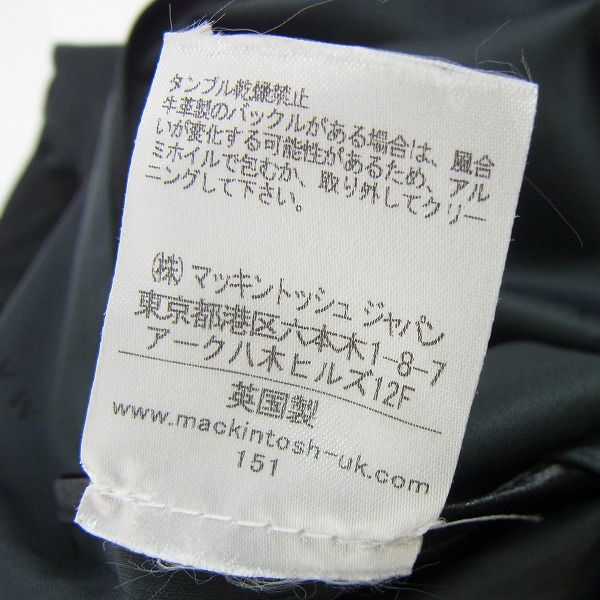 実際に弊社で買取させて頂いたMACKINTOSH/マッキントッシュ DUNOON/ダヌーン ステンカラーコート/40の画像 4枚目