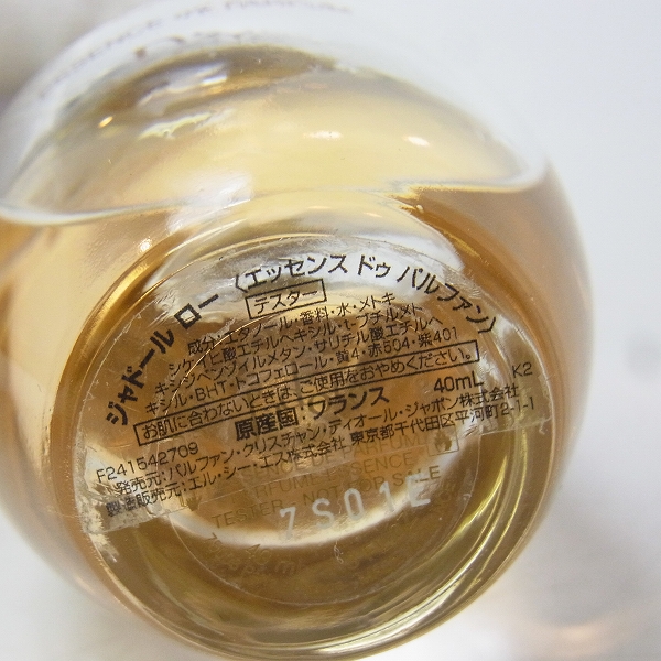 実際に弊社で買取させて頂いたChristian Dior/クリスチャン・ディオール ジャドール ローエッセンスドゥパルファン/40mlの画像 3枚目