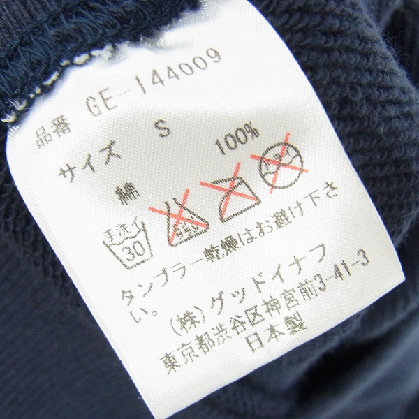 実際に弊社で買取させて頂いたGOODENOUGH/グッドイナフ ROUND BODY CLASSICS HOODIE プルオーバー パーカー GE-144009/Sの画像 3枚目