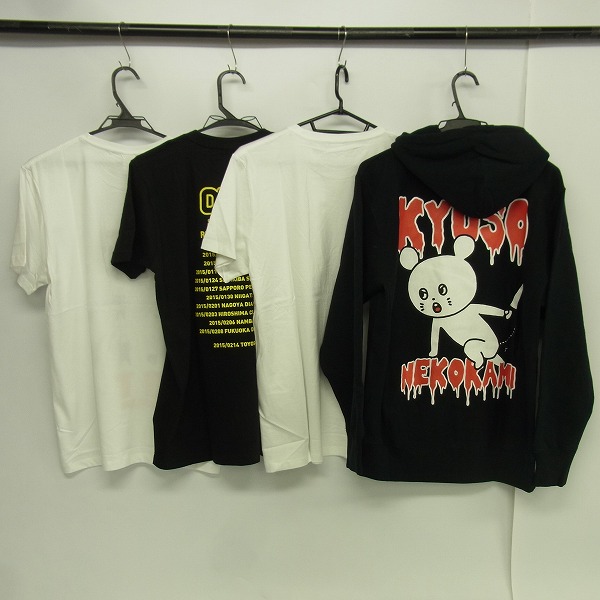 実際に弊社で買取させて頂いたキュウソネコカミ バンドTシャツ/バンT パーカー /L ４点セットの画像 1枚目