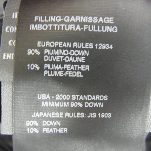 実際に弊社で買取させて頂いた【未使用】HYDROGEN×DUVETICA/ハイドロゲン×デュベティカ リフレクター ダウンジャケット 21D000/52の画像 4枚目