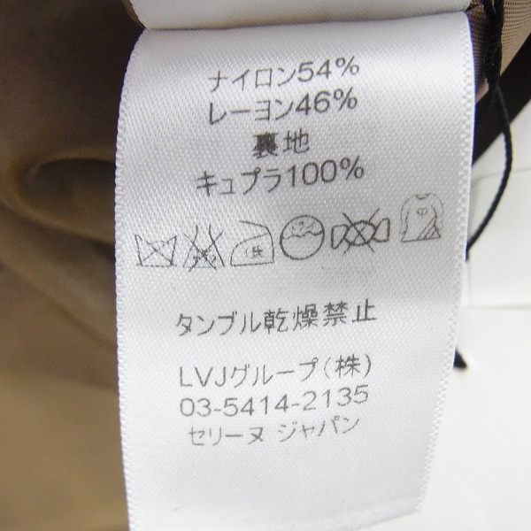 実際に弊社で買取させて頂いた【未使用】CELINE/セリーヌ 1B タキシードジャケット 36の画像 3枚目