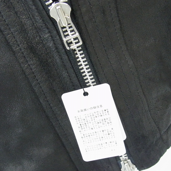 実際に弊社で買取させて頂いた【未使用】NOID./ノーアイディー コーティング加工/スウェードレザー/フーデッドジャケット 437030-497L/2の画像 3枚目