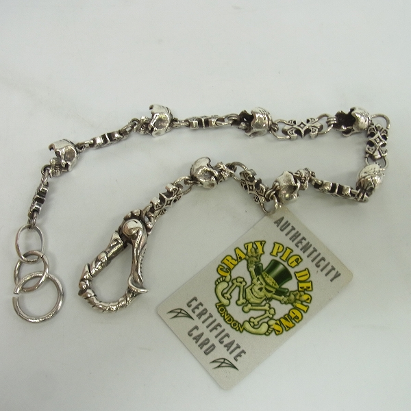 実際に弊社で買取させて頂いたCRAZY PIG/クレイジーピッグ SKULL FOR SKULL ウォレットチェーンの画像 6枚目