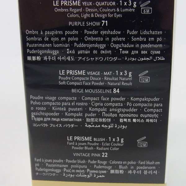 実際に弊社で買取させて頂いた【未開封】GIVENCHY/ジバンシー LES MINI PRISMES トラベルセットの画像 2枚目