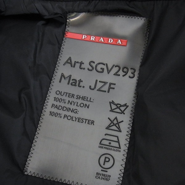 PRADA/プラダ 中綿ナイロンジャケット SGV293/TG44/RN98339