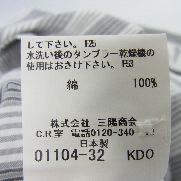 実際に弊社で買取させて頂いた【未使用】BURBERRY LONDON/バーバリーロンドン 半袖シャツ ストライプ柄 グレイ/ピンク L 2点セットの画像 4枚目