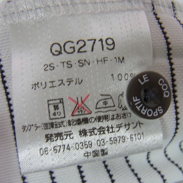 実際に弊社で買取させて頂いたlecoqsportif/ルコックスポルティフ ゴルフコレクション ゴルフウェア ボーダー ポロシャツ 白/赤 2点セット Lの画像 3枚目