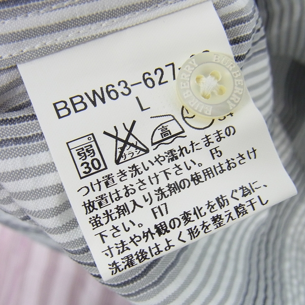 実際に弊社で買取させて頂いた【未使用】BURBERRY LONDON/バーバリーロンドン 半袖シャツ ストライプ柄 グレイ/ピンク L 2点セットの画像 3枚目