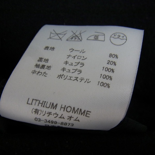 実際に弊社で買取させて頂いたLithium homme/リチウムオム MILIOR ヘビーメルトン Pコート 46の画像 4枚目