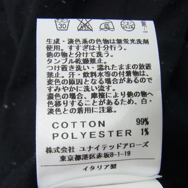 実際に弊社で買取させて頂いたKRISVANASSCHE/クリスヴァンアッシュ コットンシャツ ブラック 48の画像 4枚目