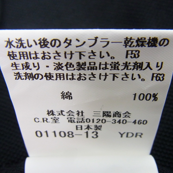 実際に弊社で買取させて頂いたBURBERRY LONDON/バーバリーロンドン ゴルフウェア ロゴ刺繍 長袖ポロシャツ ブラック Lの画像 4枚目