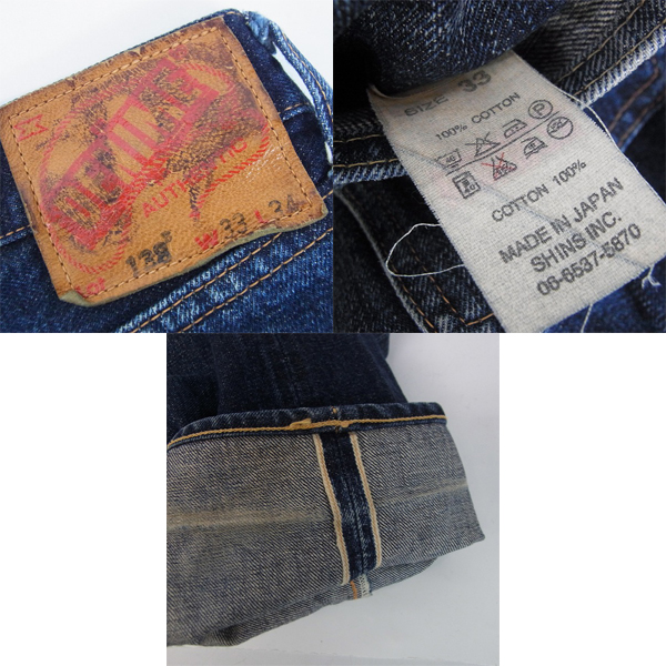 実際に弊社で買取させて頂いたDENIMU/ドゥニーム LOT138/180/123 デニムパンツ W33/32/29 日本製 3点セットの画像 7枚目