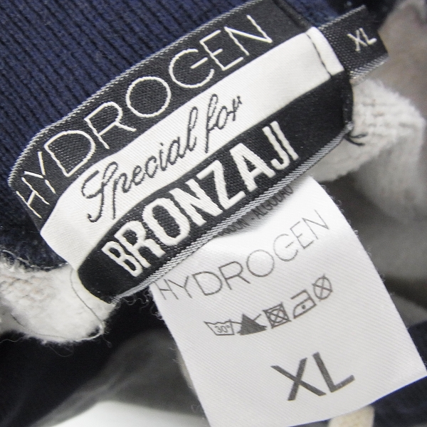 実際に弊社で買取させて頂いたHYDROGEN/ハイドロゲン 裾ジップ スウェットパンツ XLの画像 2枚目